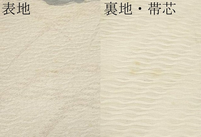 平和屋着物＊夏物 六通柄袋帯 枝花文 銀糸 正絹 逸品 CABH6099tx