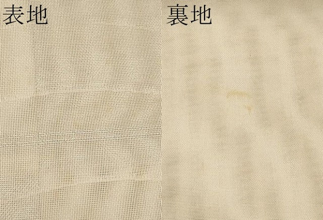 平和屋着物＊夏物 太鼓柄 本袋帯 唐織 名物裂 荒磯 銀糸 正絹 逸品 CABH6104tx