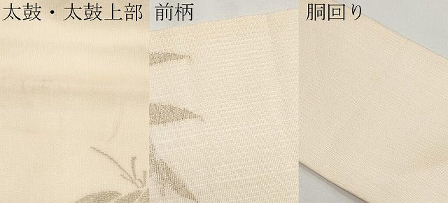 平和屋着物＊夏物　九寸名古屋帯　笹　金糸　正絹　逸品　CABH6106tx