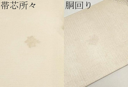 平和屋着物＊夏物 九寸名古屋帯 駒刺繍 流線文 銀糸 正絹 逸品 CABH6107tx