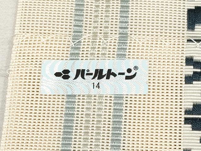 平和屋着物＊夏物 本場筑前博多織 八寸名古屋帯 紗献上 正絹 逸品 CABH6119tx