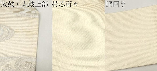 平和屋着物＊夏物　九寸名古屋帯　光琳水　銀糸　正絹　逸品　CABH6121tx