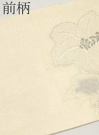平和屋着物＊夏物 九寸名古屋帯 枝花文 銀糸 正絹 逸品 CABH6124tx
