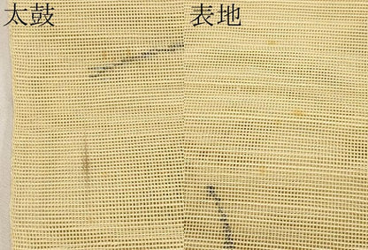 平和屋着物＊夏物　八寸名古屋帯　草花文　金糸　正絹　逸品　CABH6127tx