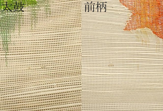 平和屋着物＊夏物　八寸名古屋帯　舞葉文　正絹　逸品　未使用　CABH6129tx