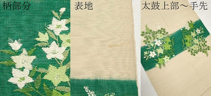 平和屋着物＊夏物　八寸名古屋帯　唐織　秋草文　銀糸　正絹　逸品　CABH6131tx