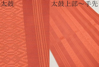 平和屋着物＊夏物　本場筑前博多織　八寸名古屋帯　紗献上　緋色　正絹　逸品　CABH6132tx