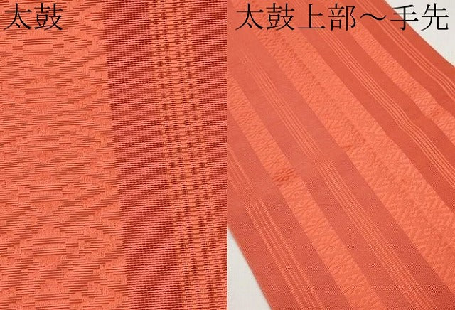 平和屋着物＊夏物　本場筑前博多織　八寸名古屋帯　紗献上　緋色　正絹　逸品　CABH6132tx