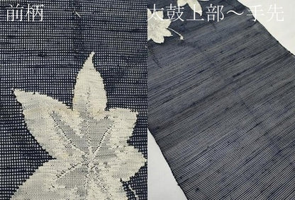 平和屋着物＊夏物 八寸名古屋帯 楓文 銀糸 正絹 逸品 CABH6134tx