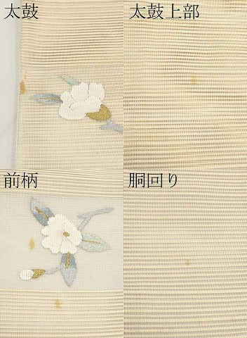 平和屋着物＊夏物 八寸名古屋帯 絽綴れ 枝花文 金銀糸 正絹 逸品 CABH6137tx