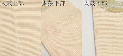 平和屋着物＊夏物　太鼓柄袋帯　絽綴れ　渦巻き　金銀糸　正絹　逸品　CABH6141tx