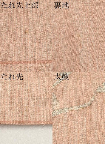 平和屋着物＊夏物　太鼓柄袋帯　すくい織　飛鳥文　銀糸　正絹　逸品　未使用　CABH6149tx