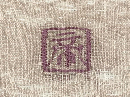 平和屋着物＊夏物　京の名門　じゅらく謹製　帝王紫　太鼓柄袋帯　すくい織　葡萄枝葉文　金銀糸　正絹　逸品　CABH6150tx