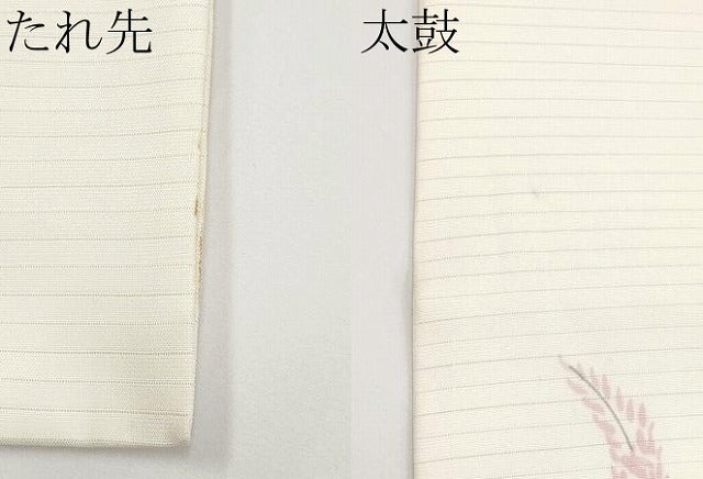 平和屋着物＊夏物　絽塩瀬　九寸開き名古屋帯　作家物　手描き　枝花文　正絹　逸品　CABH6156tx