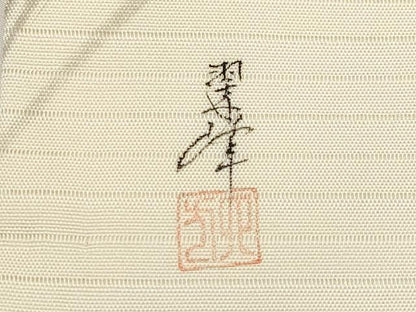 平和屋着物＊夏物　九寸名古屋帯　作家物　手描き　撫子　銀彩　CABH6158tx