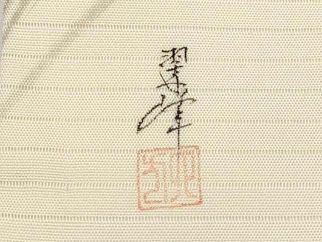平和屋着物＊夏物　九寸名古屋帯　作家物　手描き　撫子　銀彩　CABH6158tx
