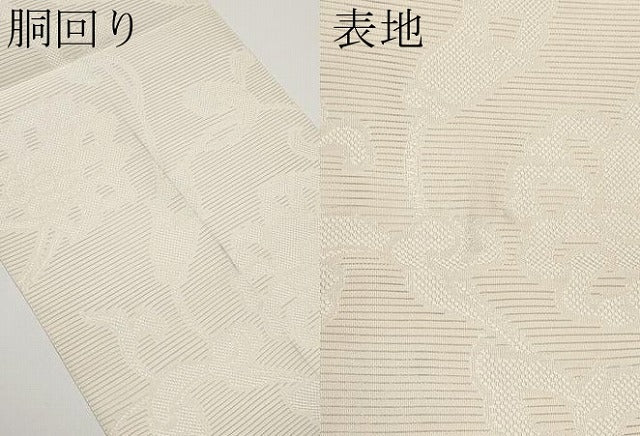 平和屋着物＊夏物　八寸名古屋帯　絽綴れ　更紗花唐草文　生成り色　CABH6161tx