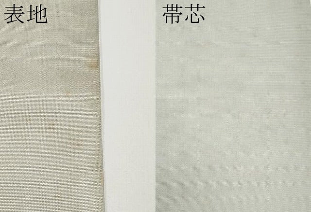 平和屋着物＊夏物　九寸開き名古屋帯　総刺繍　枝梅文　銀糸　正絹　逸品　CABH6162tx
