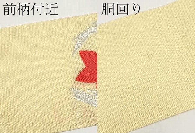 平和屋着物＊夏物　八寸名古屋帯　絽綴れ　楓文　金銀糸　正絹　逸品　未使用　CABH6168tx