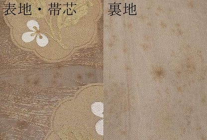 平和屋着物＊夏物 全通柄 本袋帯 草花文 金糸 正絹 逸品 CABH6176tx