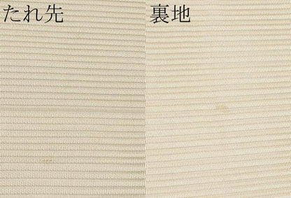 平和屋着物＊夏物 太鼓柄袋帯 絽綴れ 横段文 金銀糸 正絹 逸品 CABH6182tx