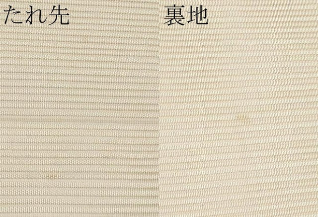 平和屋着物＊夏物 太鼓柄袋帯 絽綴れ 横段文 金銀糸 正絹 逸品 CABH6182tx
