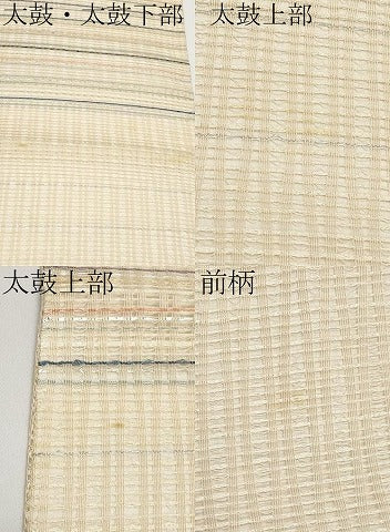 平和屋着物＊夏物 太鼓柄袋帯 横段文 金銀糸 正絹 逸品 CABH6183tx