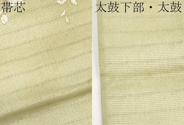 平和屋着物＊夏物 六通柄袋帯 駒刺繍 枝葉文 金銀彩 正絹 逸品 CABH6184tx