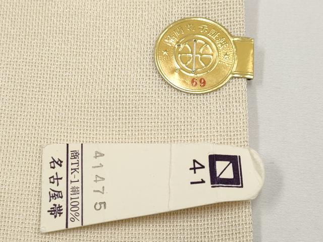 平和屋着物＊夏物　西陣　九寸名古屋帯　葡萄蔦の葉文　金糸　証紙付き　正絹　逸品　未使用　CABH6189tx