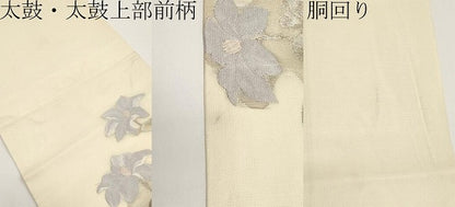 平和屋着物＊夏物　九寸名古屋帯　枝花文　銀糸　正絹　逸品　CABH6199tx