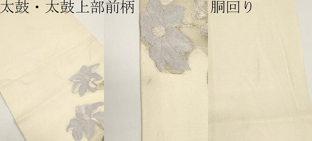 平和屋着物＊夏物　九寸名古屋帯　枝花文　銀糸　正絹　逸品　CABH6199tx