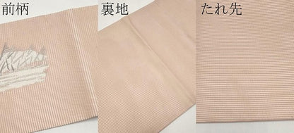平和屋着物＊夏物　九寸名古屋帯　人物風景文　銀糸　正絹　逸品　CABH6203tx