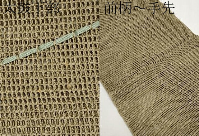平和屋着物＊夏物　八寸名古屋帯　色紙重ね文　正絹　逸品　CABH6204tx
