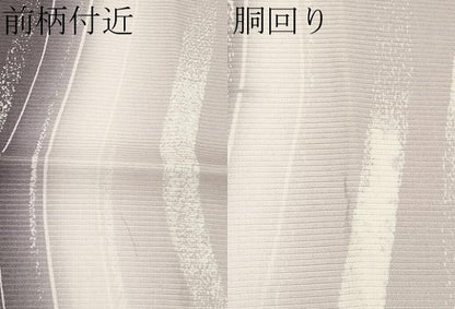 平和屋着物＊夏物 全通柄袋帯 よろけ縞 正絹 逸品 CABH6215tx