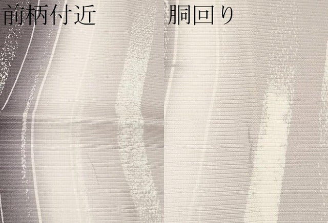 平和屋着物＊夏物 全通柄袋帯 よろけ縞 正絹 逸品 CABH6215tx