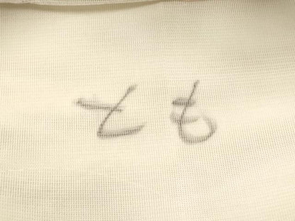 平和屋着物＊夏物 西陣 まいづる謹製 六通柄袋帯 唐織 流水扇面花文 金銀糸 正絹 逸品 CABH6217tx