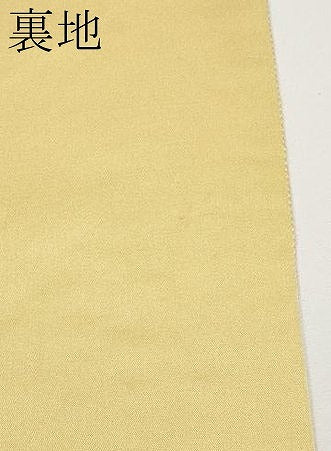 平和屋本店●六通柄袋帯　唐織　花車孔雀絵文　本金箔　金泥箔　正絹　逸品　CABH6233tx