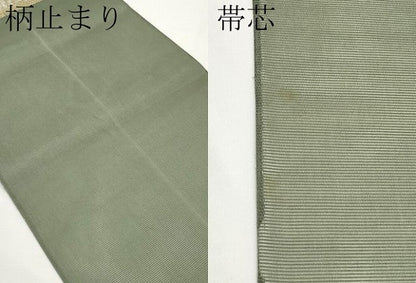 平和屋着物＊夏物 六通柄袋帯 垣根菊萩 金銀糸 正絹 逸品 CABH6289tx