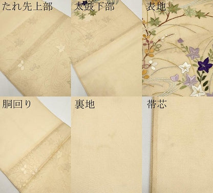 平和屋着物＊夏物　太鼓柄袋帯　総刺繍　流水草花文　金銀糸　正絹　逸品　CABH6298tx