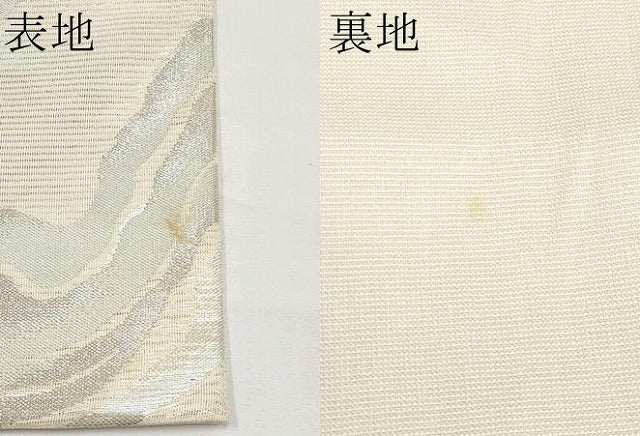 平和屋着物＊夏物　松尾光琳　六通柄袋帯　流水文　銀糸　正絹　逸品　CABH6305tx