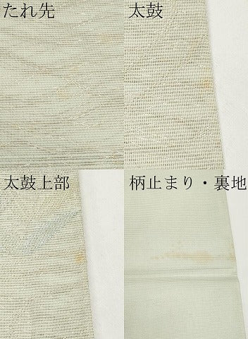 平和屋着物＊夏物　六通柄袋帯　流水枝葉文　金糸　正絹　逸品　CABH6311tx