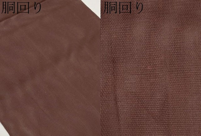 平和屋着物＊夏物　太鼓柄袋帯　枝花文　三越扱い　正絹　逸品　CABH6314tx