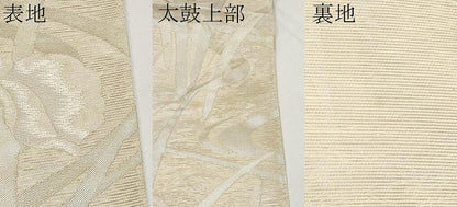 平和屋着物＊夏物　六通柄袋帯　杜若　銀糸　正絹　逸品　CABH6315tx