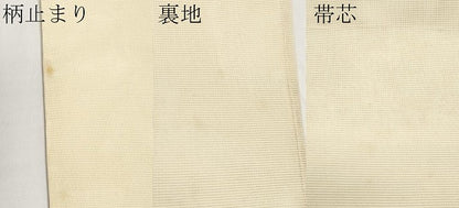 平和屋着物＊夏物　六通柄袋帯　枝花文　金銀糸　正絹　逸品　CABH6317tx