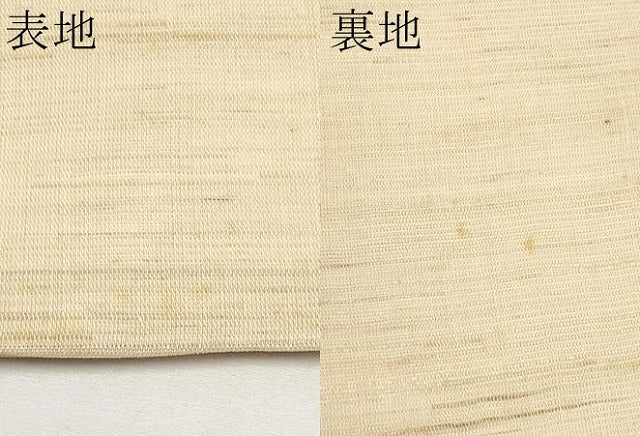 平和屋着物＊夏物　太鼓柄袋帯　手描き　八ツ橋　麻　逸品　CABH6320tx