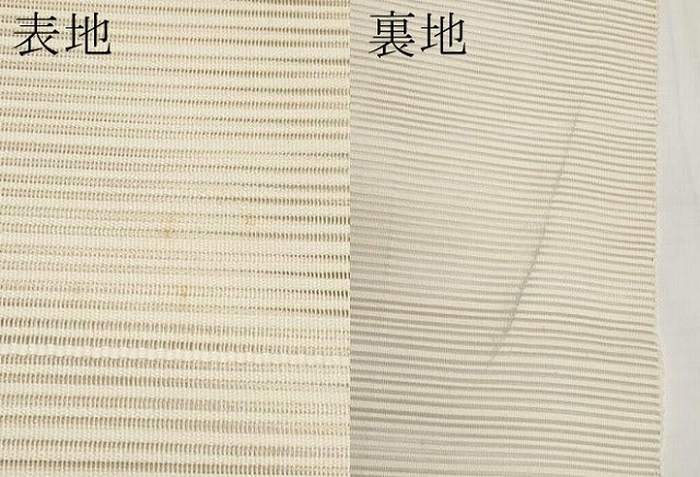 平和屋着物＊夏物　八寸名古屋帯　絽綴れ　唐草文　金銀糸　正絹　逸品　CABH6326tx