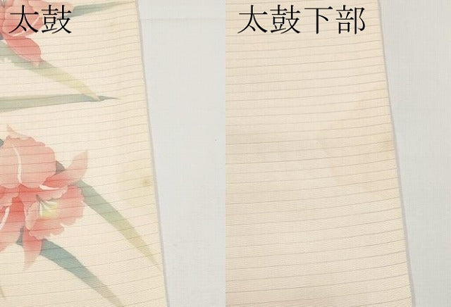 平和屋着物＊夏物　絽塩瀬　九寸名古屋帯　ろうけつ染め　百合　正絹　逸品　CABH6327tx