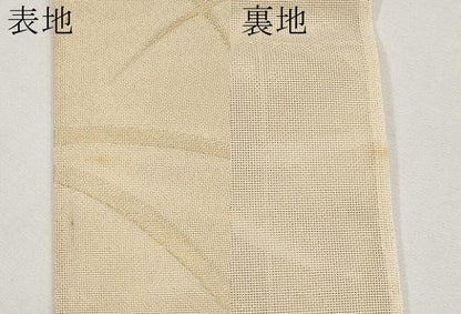 平和屋着物＊夏物　西陣　六通柄袋帯　草木文　金糸　証紙付き　正絹　逸品　CABH6339tx