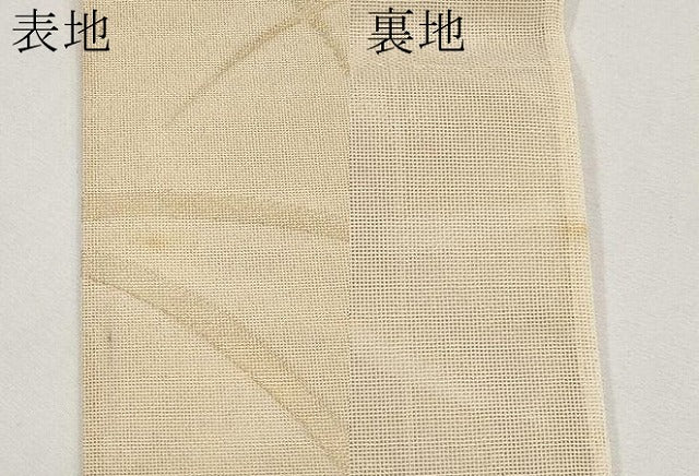 平和屋着物＊夏物　西陣　六通柄袋帯　草木文　金糸　証紙付き　正絹　逸品　CABH6339tx