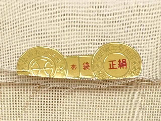 平和屋着物＊夏物　西陣　六通柄袋帯　草木文　金糸　証紙付き　正絹　逸品　CABH6339tx